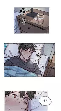 [Ramjak] Atonement Camp Ch.0-52 (Chinese)