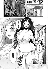 Action Pizazz DX 2014-10