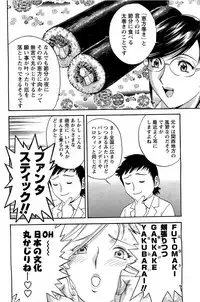 [ANTHOLOGY] Men's Young (2007-03)