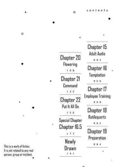 Anata ga Amaku Nedaru Made | Until You Beg so Sweetly