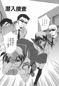 [Sada Ko-ji] Chigoku Shoujo ~Kyousei Kaikan~