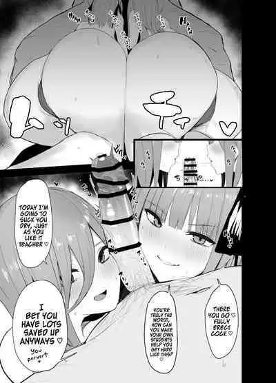 Ninorare x Mikurare Kahitsuban