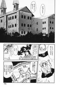 [Dai 25 Hohei Shidan] Houkago No Onedari