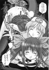 (C63) [Kamogawaya (Kamogawa Tanuki)] Rocket Queen (Guilty Gear XX)