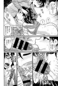 COMIC X-EROS #28 2015-04