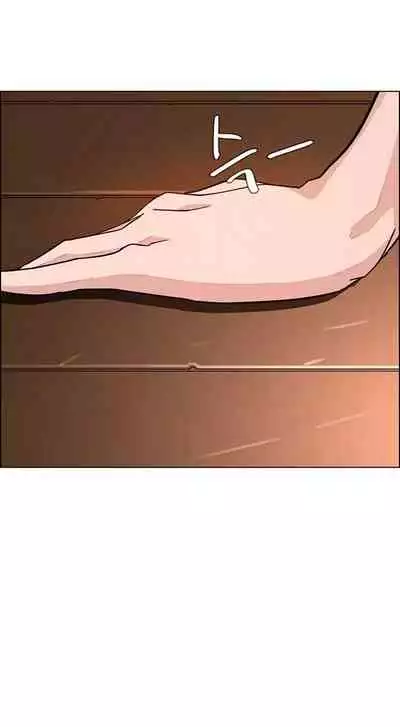 Rain Curtain Ch.10/40