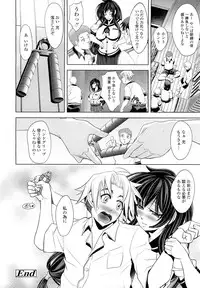 COMIC Tenma 2012-08