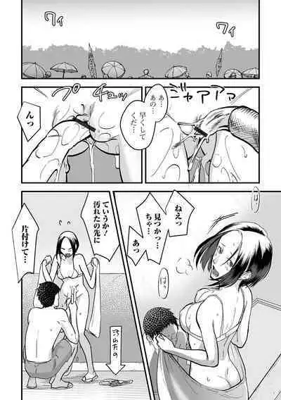 Ougon no Sonata XXX Sono Juuyon