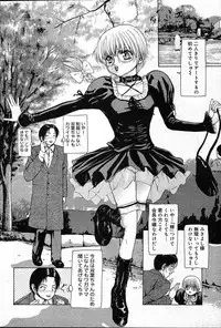 COMIC Muga 2004-12, 2005-01 combination