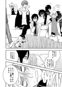 [御茶田] Doutei Riki (Touken Ranbu) [Digital]