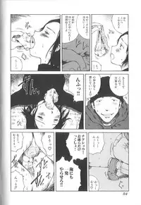 [Tamaoki Benkyo] Sex 2000