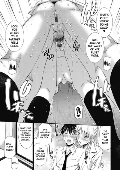 Senpai-tachi to no Gakuen Seikatsu Ch. 1
