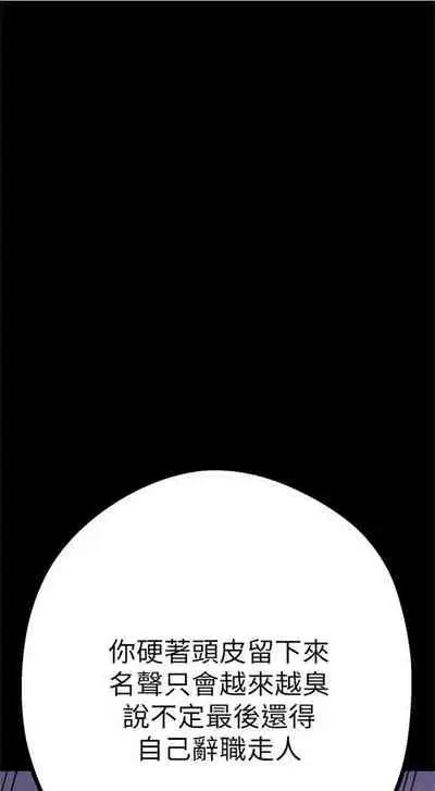 （周1）美丽新世界 1-65 中文翻译 （更新中）