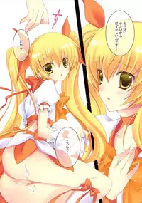 (CT16) [Shigunyan (Shigunyan, Soyoki, Shirogane Hina)] SWEETIE HEART (HeartCatch Precure!)