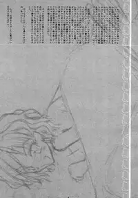 [Barricade Sixth] Decoration Cheese Cake