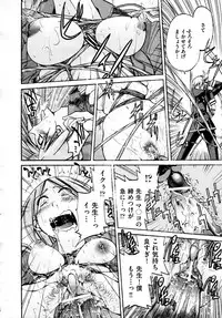 COMIC AUN 2009-04 Vol. 154
