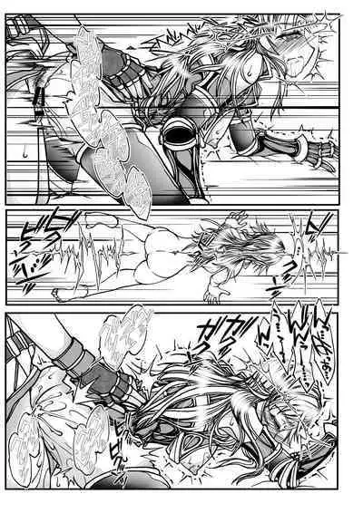 Onna Kishi no Junkets