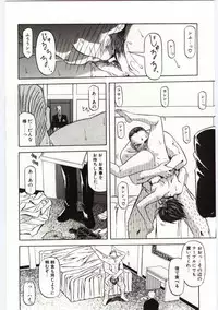 [Sanbun Kyoden] Sein Zain