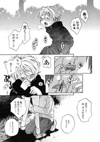 Comic LO 2004-11 Vol. 10