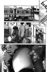 [inono] Kounai Baishun - In school prostitution [Chinese]