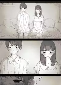 [Himawari no Tane] Bungaku Joshi ni Taberareru | 被文學女孩吃掉了 [Chinese] [靴下汉化组]