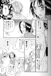 [BENNY’S] Momoiro Saiyuuki