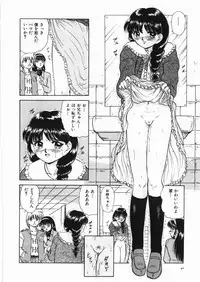 [Anthology] Yami no Ori