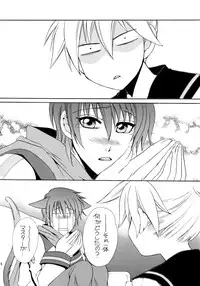 (C74) [Shounen Kyouso (Dr. Ten)] FAIRY LAND (VOCALOID)