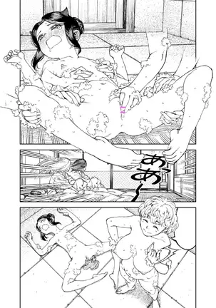 Tsugumomo (Yoshikazu Hamada) compilation