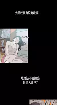 同居【chinese】1-15