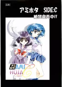 (C60) [Henreikai (Various)] Otona Anmage Natsucomi Gou (Various)