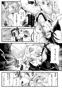 [bowalia] Saishokukenbi [Digital]