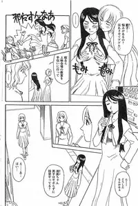 [Suehirogari] Nana No Iro + Prism -BonusChapter [Raw]