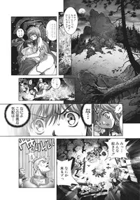 [Hagiwara Kazushi] Bastard complete edition vol2 [Jap]