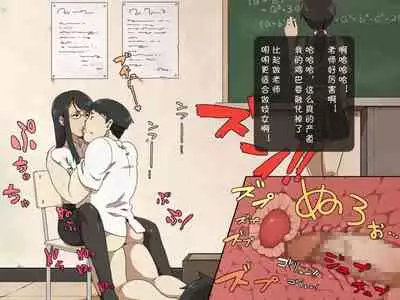 [Poro Craft] Jikan Teishi Nouryoku de Gakkoujuu no Bishoujo o [Chinese]