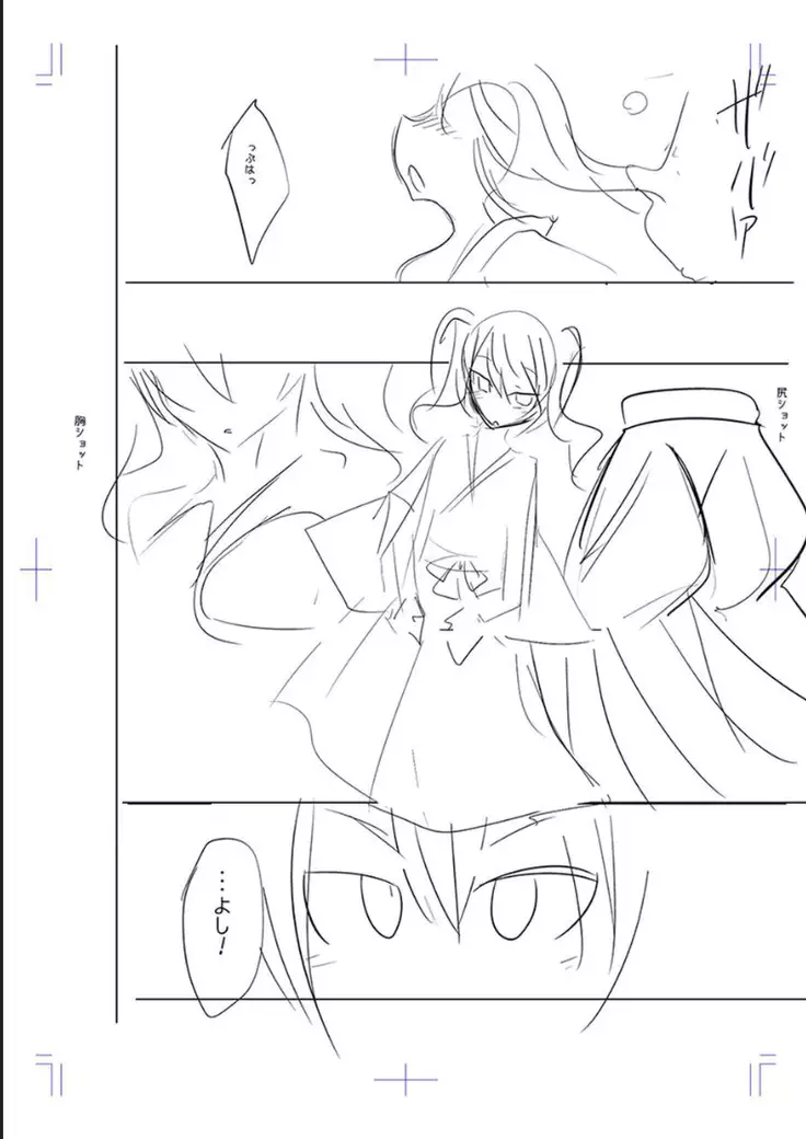 Mesubuta, buchi okasu! ! + Tokuten