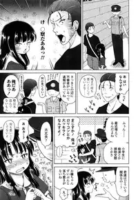 COMIC LO 2013-09 Vol.114