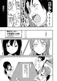 (C89) [Nagomiyasan (Suzuki Nago)] Shoujo M -ep.2-