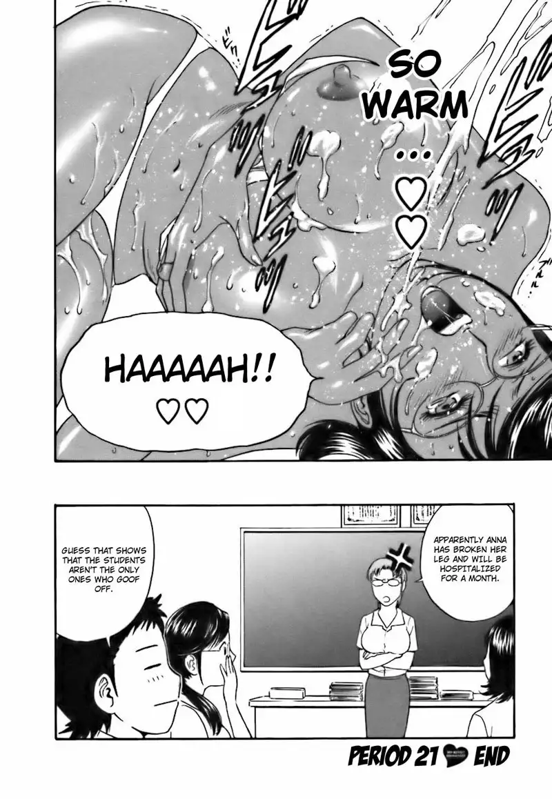 Boing Boing Teacher P21 - Ejaculating Pool Day