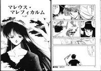 [Mii Akira] Nightmare