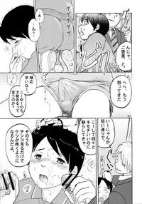 [zounohito] zounohonn