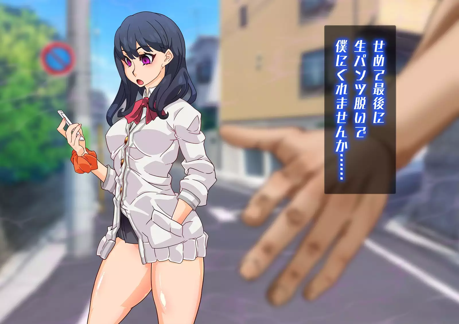 SSSS Saimin Sennou Shinkou Sousa