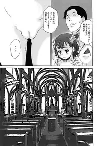 [Asahina Makoto] Zetsubou Rinkan Gakkou