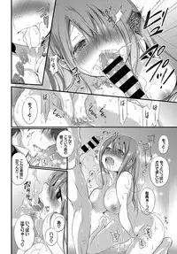 COMIC BAVEL 2017-02 [Digital]