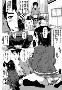 [Dunga] Seishori Kazoku ~Gibo To Ane Wa Nikudorei~