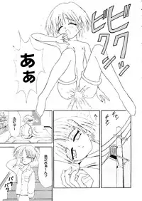 [Anthology] Love Heart 7 (To Heart, White Album)