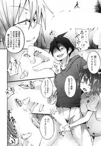 COMIC Mugen Tensei 2017-07 [Digital]