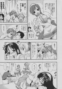 [Kikkawa Kabao] Tennen Oppai Gekijou - Natural Oppai Theater