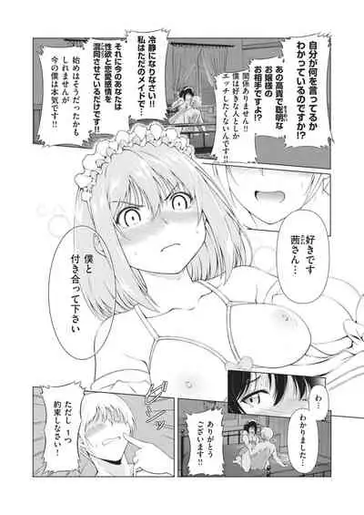 COMIC Kairakuten BEAST 2021-02