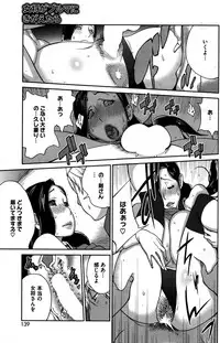 COMIC HOTMILK 2015-12